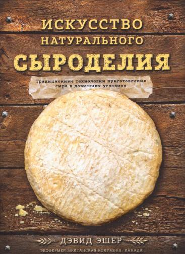 Литература
